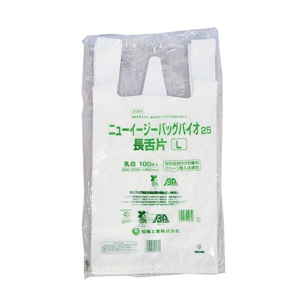 福助工業 ニューイージーバッグバイオ25 長舌片 L 0364126 1セット(1000枚：100枚×10パック)