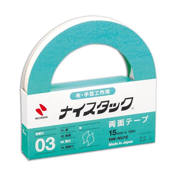 ナイスタック 布・手芸用 大巻 15mm×15m NW-NU15 1セット(10巻)