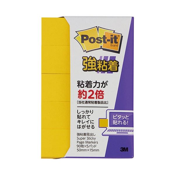 (まとめ) 3M ポスト・イット 強粘着見出し 50×15mm ビビットイエロー 700SS-YN 1セット(50冊：5冊×10パック) 【×3セット】