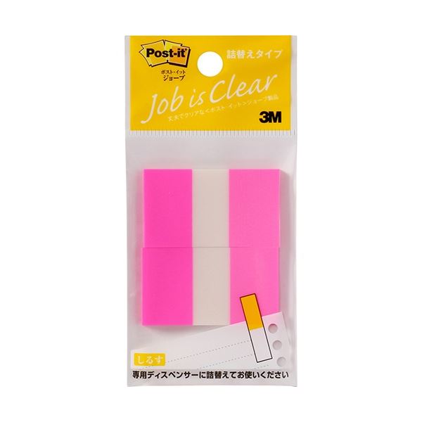 3M ポスト・イット ジョーブ レギュラーサイズ 詰替用 44×25mm ローズ 680RN-1 1セット(20冊：2冊×10パック)