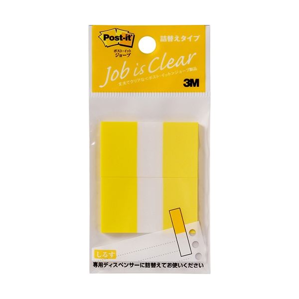 3M ポスト・イット ジョーブ レギュラーサイズ 詰替用 44×25mm イエロー 680RN-3 1セット(20冊：2冊×10パック)