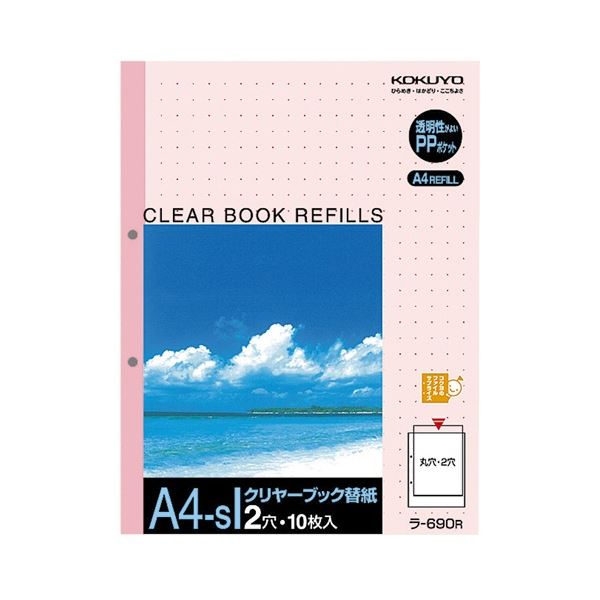 コクヨ クリヤーブック替紙 A4タテ2穴 赤 ラ-690R 1セット(200枚：10枚×20パック)