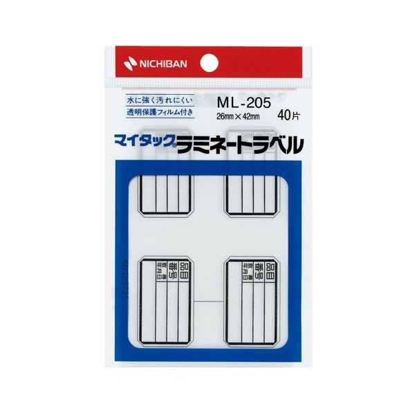 (まとめ) ニチバン マイタック ラミネートラベル 什器備品用 26×42mm ML-205 1セット(400片：40片×10パック) 【×3セット】