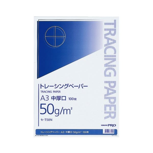 コクヨ ナチュラルトレーシングペーパー 中厚口(無地) A3 50g/m2 セ-T58N 1セット(500枚：100枚×5冊)