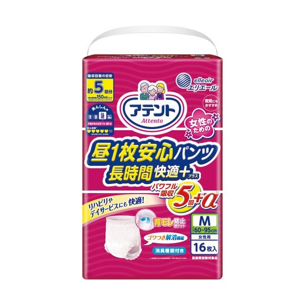 大王製紙 アテント 昼1枚安心パンツ 長時間快適プラス 女性向け ピンク M 1セット(48枚：16枚×3パック)