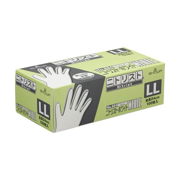 ショーワグローブ No.884 ニトリスト・ホワイト パウダーフリー LLサイズ NO.884-LL 1セット(2000枚：100枚×20箱)
