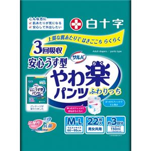 白十字 サルバ やわ楽パンツ 安心うす型 M-L 男女共用 1セット(66枚：22枚×3パック)