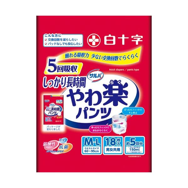 白十字 サルバ やわ楽パンツ しっかり長時間 M-L 男女共用 1セット(54枚：18枚×3パック)