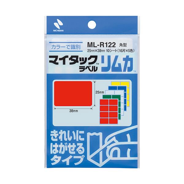 ニチバン マイタックラベルリムカカラーラベル きれいにはがせるタイプ 角型 25×38mm 5色 ML-R122 1セット(800片：80片×10パック)