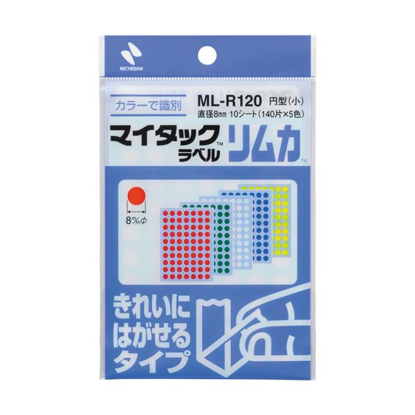 ニチバン マイタックラベルリムカカラーラベル きれいにはがせるタイプ 円型 小 直径8mm 5色 ML-R120 1セット(7000片：700片×10パック)