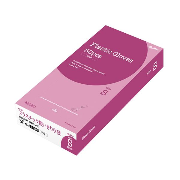 （まとめ）川西工業 プラスチック使いきり手袋粉なし クリア S #2120 1箱(50枚)【×20セット】