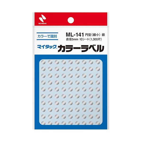 ニチバン マイタック カラーラベル 円型 直径5mm 銀 ML-14110 1セット(13000片：1300片×10パック)