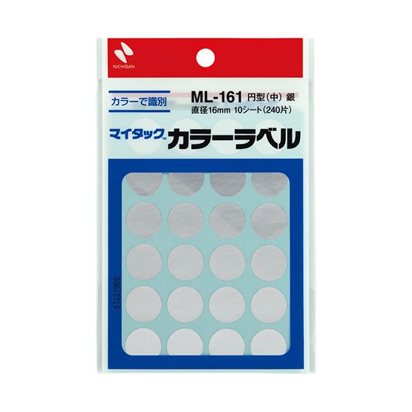 ニチバン マイタック カラーラベル 円型 直径16mm 銀 ML-16110 1セット(2400片：240片×10パック)