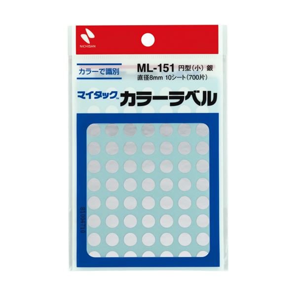 ニチバン マイタック カラーラベル 円型 直径8mm 銀 ML-15110 1セット(7000片：700片×10パック)