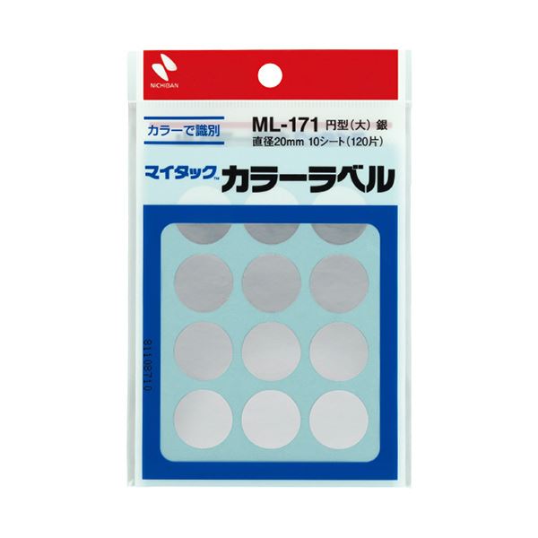 ニチバン マイタック カラーラベル 円型 直径20mm 銀 ML-17110 1セット(1200片：120片×10パック)