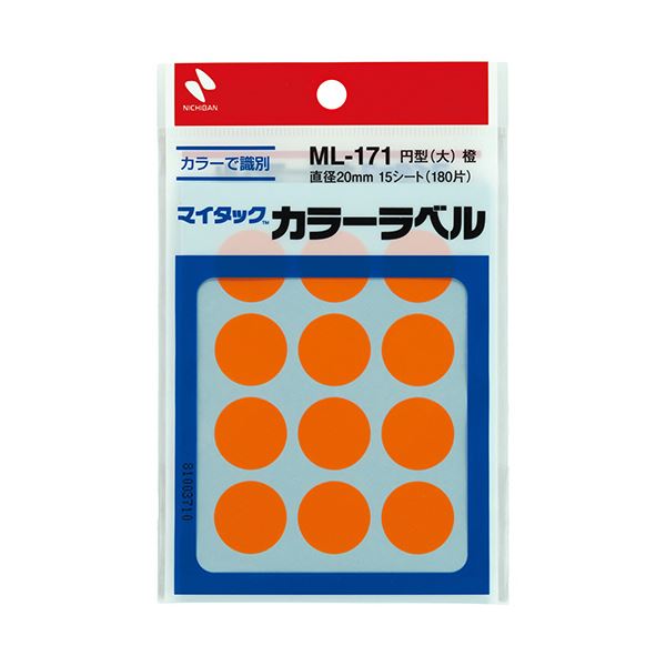 ニチバン マイタック カラーラベル 円型 直径20mm 橙 ML-17113 1セット(1800片：180片×10パック)