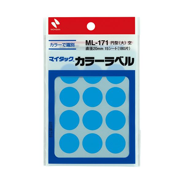 ニチバン マイタック カラーラベル 円型 直径20mm 空 ML-17116 1セット(1800片：180片×10パック)