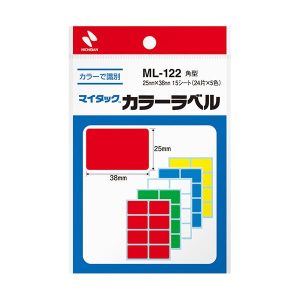 ニチバン マイタック カラーラベル 角型25×38mm 5色 ML-122 1セット(1200片：120片×10パック)