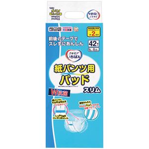カミ商事 エルモア いちばん紙パンツ用パッド スリム 1セット(252枚：42枚×6パック)