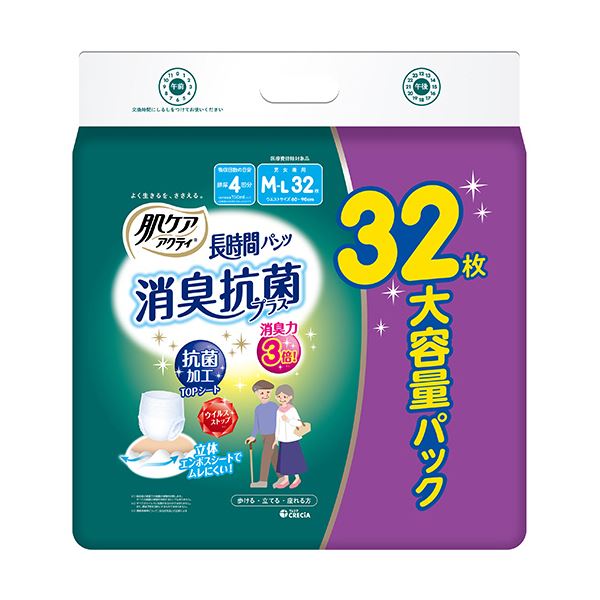 日本製紙クレシア 肌ケア アクティ長時間パンツ 消臭抗菌プラス M-L 1セット(64枚：32枚×2パック)