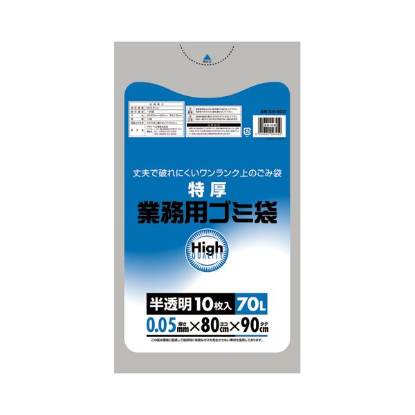 （まとめ）ワタナベ工業 業務用ポリ袋 半透明70L 0.05mm厚 5M-80D 1パック(10枚)【×30セット】