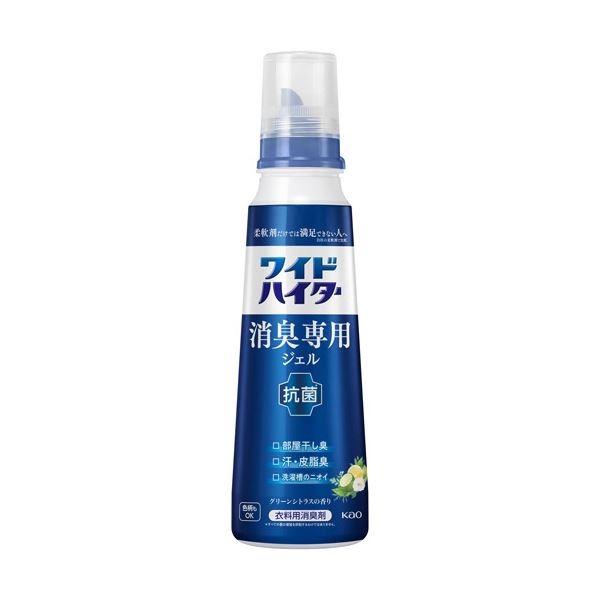 （まとめ）花王 ワイドハイター 消臭専用ジェルグリーンシトラス 本体 570ml 1本【×5セット】