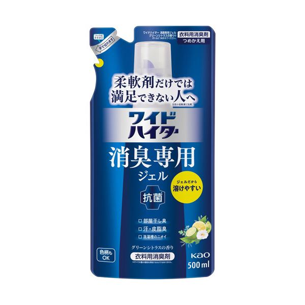 （まとめ）花王 ワイドハイター 消臭専用ジェルグリーンシトラス つめかえ用 500ml 1個【×5セット】