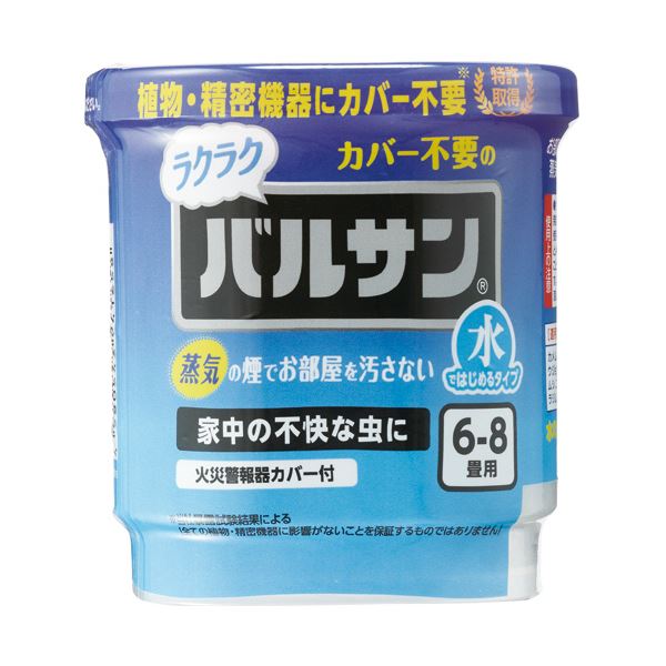 （まとめ）レック ラクラクバルサンカバー不要の水タイプ 6g V00081 1個【×3セット】