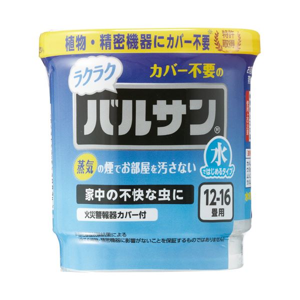 （まとめ）レック ラクラクバルサンカバー不要の水タイプ 12g V00082 1個【×3セット】