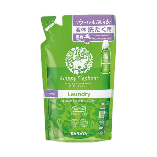 （まとめ）サラヤ ハッピーエレファント液体洗たく用洗剤 コンパクト 詰替用 540ml 1個【×3セット】