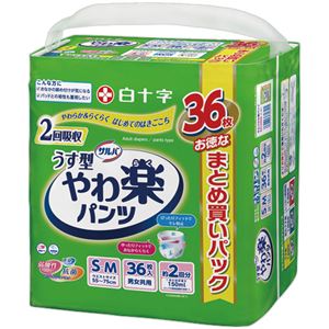 白十字 サルバ やわ楽パンツ うす型S-M 1パック(36枚)