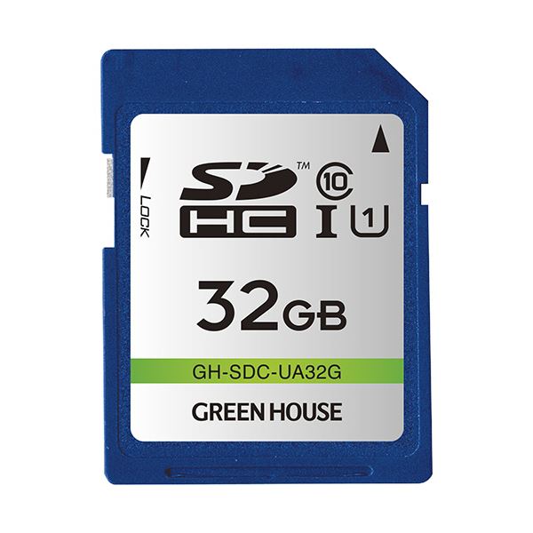 グリーンハウス SDHCメモリーカード32GB UHS-I Class10 GH-SDC-UA32G 1枚