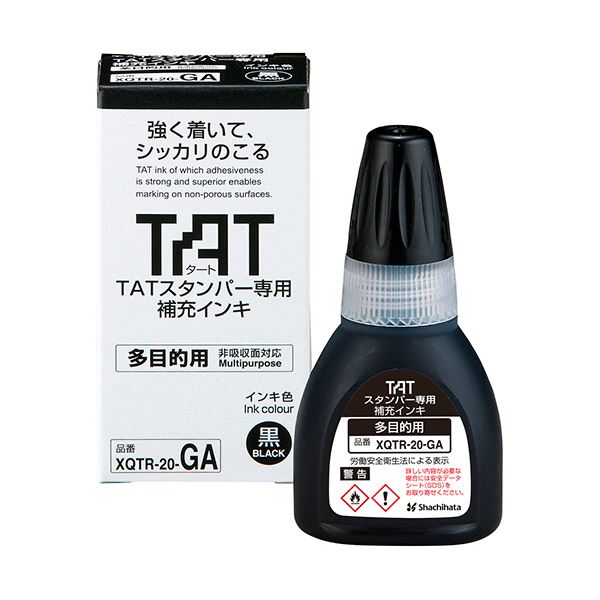 （まとめ）シヤチハタ タートスタンパー専用補充インキ 多目的用 20ml 黒 XQTR-20-GA-K 1個【×3セット】