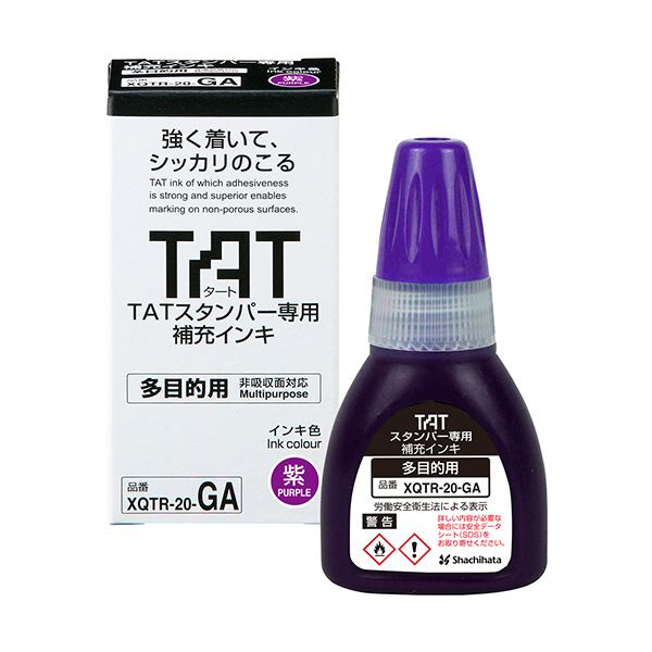 （まとめ）シヤチハタ タートスタンパー専用補充インキ 多目的用 20ml 紫 XQTR-20-GA-V 1個【×3セット】