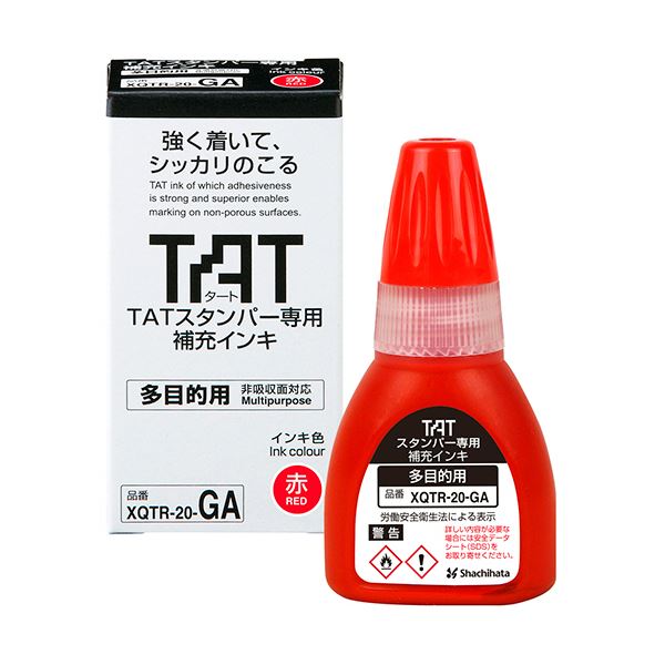 （まとめ）シヤチハタ タートスタンパー専用補充インキ 多目的用 20ml 赤 XQTR-20-GA-R 1個【×3セット】