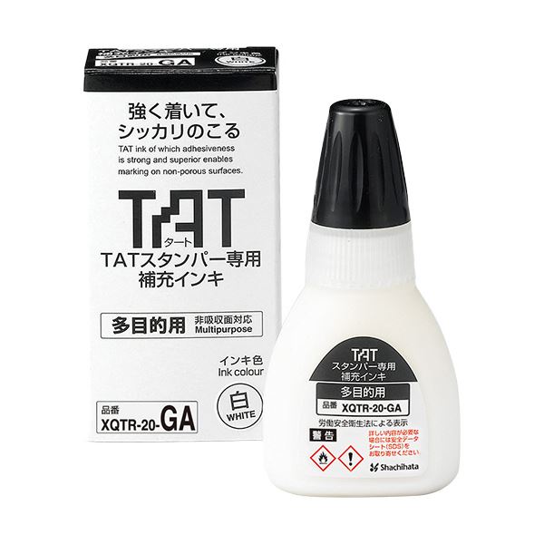 （まとめ）シヤチハタ タートスタンパー専用補充インキ 多目的用 20ml 白 XQTR-20-GA-W 1個【×3セット】