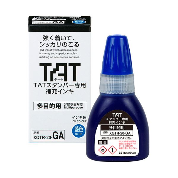 （まとめ）シヤチハタ タートスタンパー専用補充インキ 多目的用 20ml 藍 XQTR-20-GA-B 1個【×3セット】