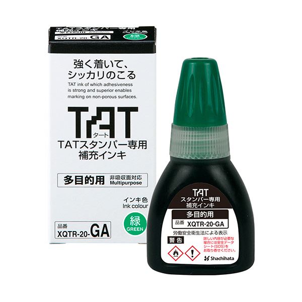 （まとめ）シヤチハタ タートスタンパー専用補充インキ 多目的用 20ml 緑 XQTR-20-GA-G 1個【×3セット】