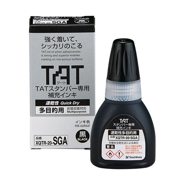 （まとめ）シヤチハタ タートスタンパー専用補充インキ 速乾性多目的用 20ml 黒 XQTR-20-SGA-K 1個【×3セット】