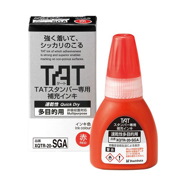 （まとめ）シヤチハタ タートスタンパー専用補充インキ 速乾性多目的用 20ml 赤 XQTR-20-SGA-R 1個【×3セット】