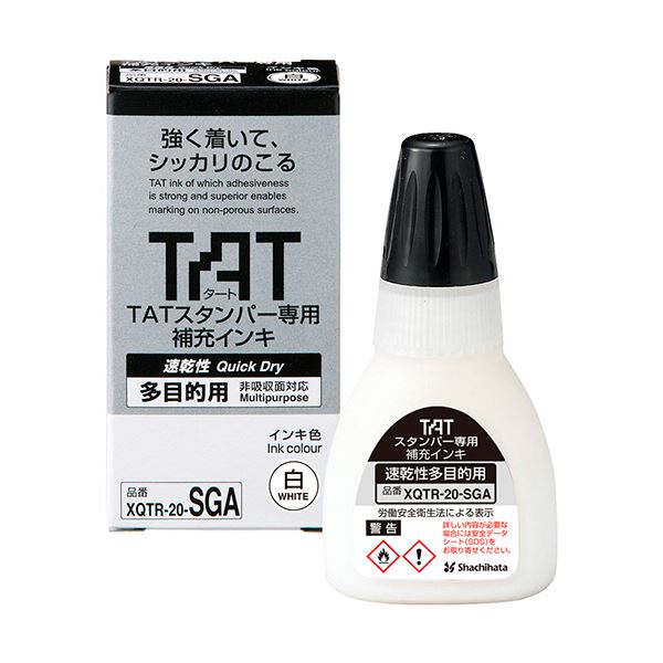 （まとめ）シヤチハタ タートスタンパー専用補充インキ 速乾性多目的用 20ml 白 XQTR-20-SGA-W 1個【×3セット】