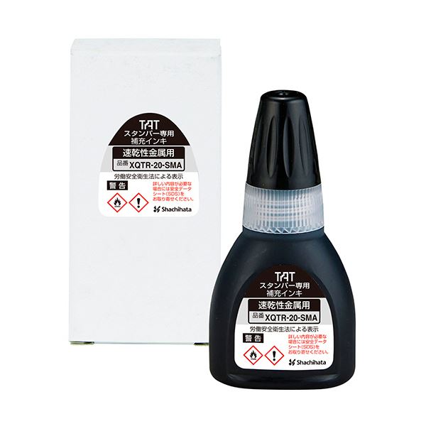 （まとめ）シヤチハタ タートスタンパー専用補充インキ 速乾性金属用 20ml 黒 XQTR-20-SMA-K 1個【×3セット】