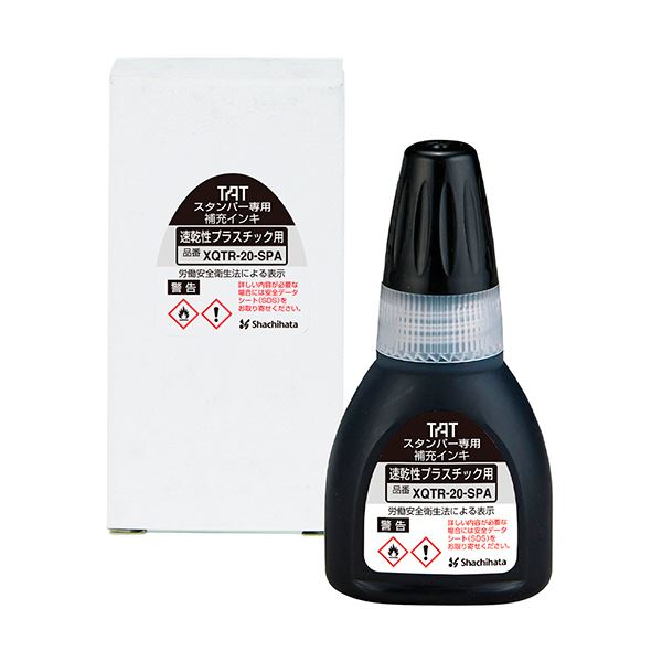 （まとめ）シヤチハタ タートスタンパー専用補充インキ 速乾性プラスチック用 20ml 黒 XQTR-20-SPA-K 1個【×3セット】