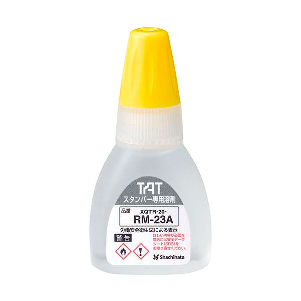 （まとめ）シヤチハタ タートスタンパー専用溶剤スペシャルタイプ用 20ml 23A XQTR-20-RM-23A 1個【×5セット】