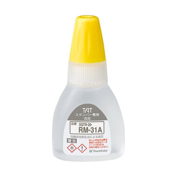 （まとめ）シヤチハタ タートスタンパー専用溶剤多目的用/金属用/プラスチック用 20ml XQTR-20-RM-31A 1個【×5セット】