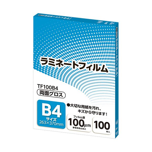 アスカ ラミネートフィルム B4サイズ グロスタイプ 100μm TF100B4 1パック(100枚)