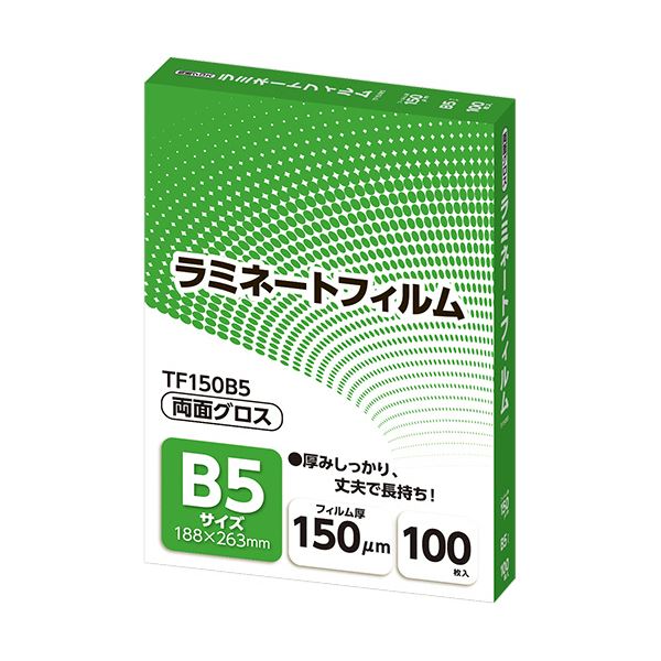 アスカ ラミネートフィルム B5サイズ グロスタイプ 150μm TF150B5 1パック(100枚)