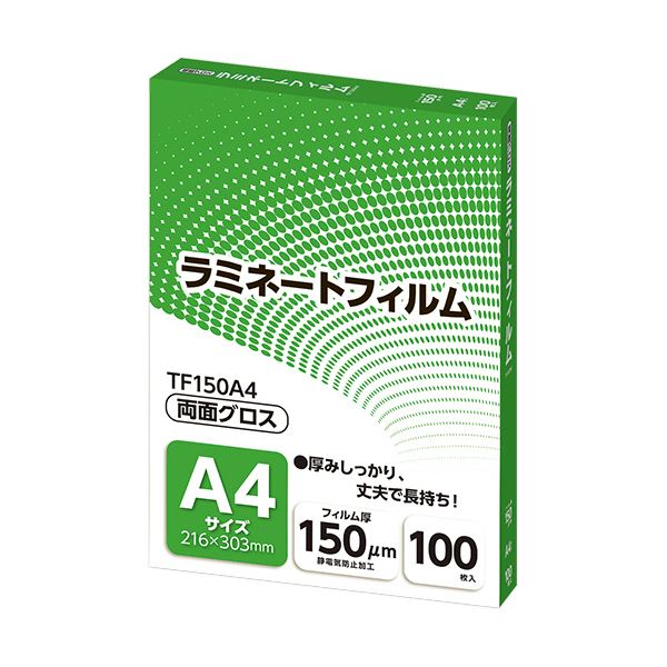 アスカ ラミネートフィルム A4サイズ グロスタイプ 150μm TF150A4 1パック(100枚)