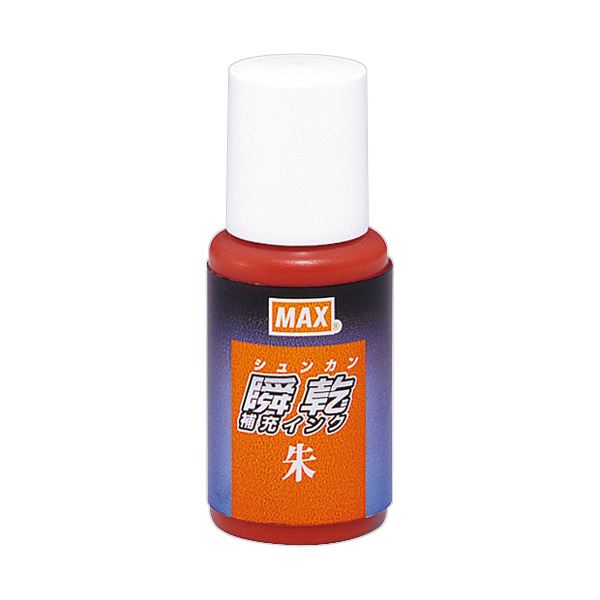 （まとめ）マックス 瞬乾スタンプ台専用補充インク20ml 朱 (紙箱入) SA-20 1個【×3セット】