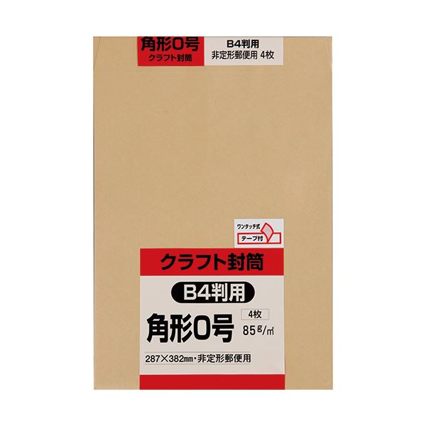 （まとめ）キングコーポレーション クラフト封筒角0 のり付 85g K0K85E 1パック(4枚)【×10セット】